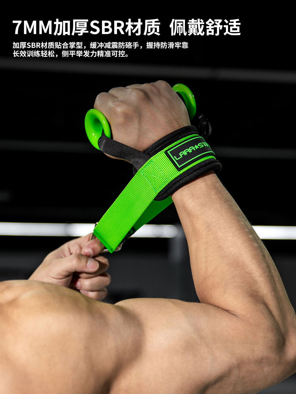 Lat Pulldown Cable - Ручки для фитнес-тренажеров с нескользящим покрытием,